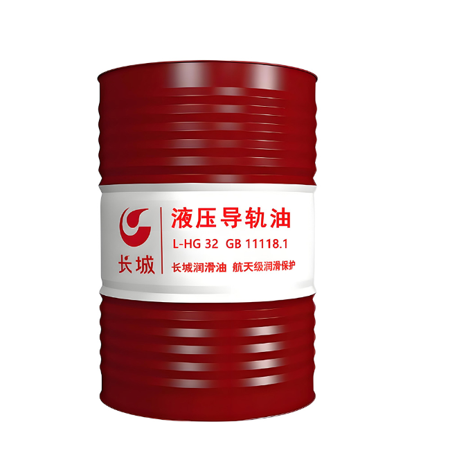 开阳长城液压导轨油